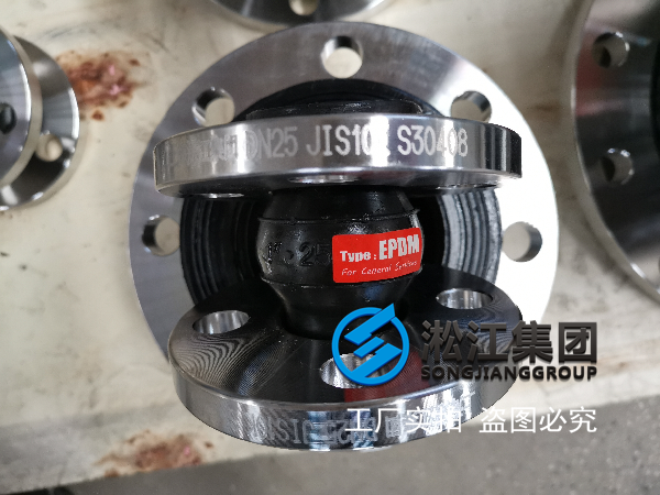 【日本三菱項目】JIS日標橡膠接頭合同 【日本三菱項目】JIS日標橡膠接頭合同