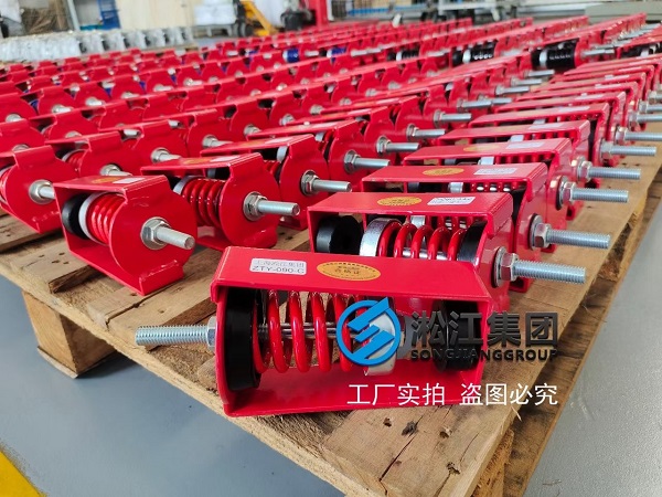 【富士康廣州超視堺顯示器生產線】彈簧減震器合同