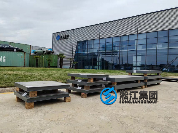 水泵防震基座 上海水泵防震基座廠家