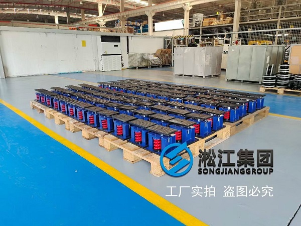 【廣東移動粵東數據中心】采用淞江阻尼彈簧減震器 【廣東移動粵東數據中心】采用淞江阻尼彈簧減震器