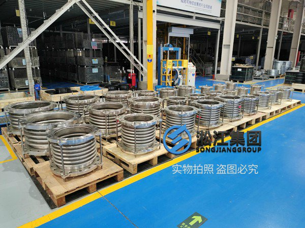 《食品級檢測報告》不銹鋼304波紋補償器