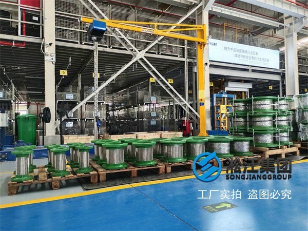 JTW型 不銹鋼金屬軟管 金屬軟管在洗滌塔循環水泵應用