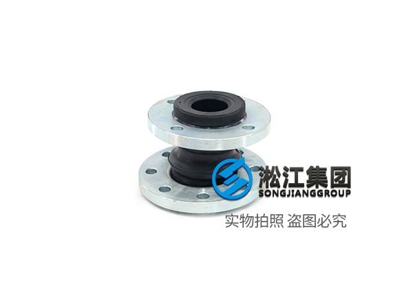 DN80x65偏心變徑橡膠防震接頭