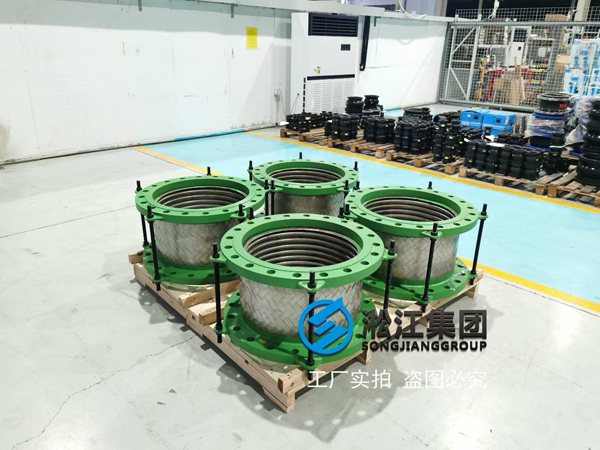 【無錫蠡園開發區創意園項目】金屬軟管合同