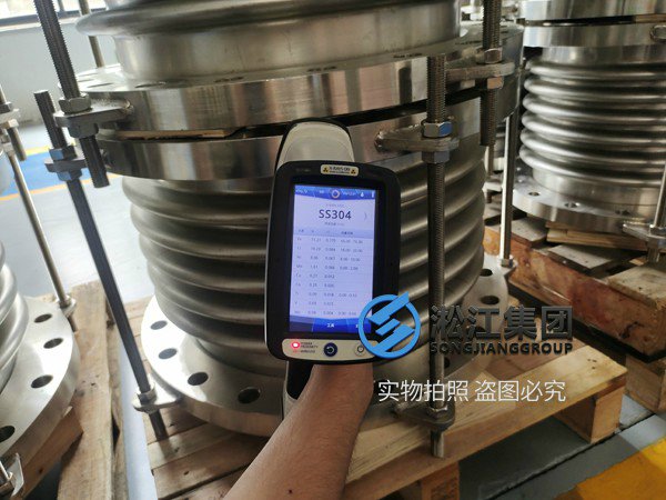 《食品級檢測報告》不銹鋼304波紋補償器