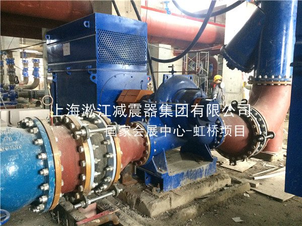 【上海虹橋國家會展中心】橡膠接頭案例 XW型 限位橡膠接頭