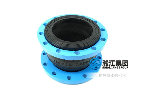 【南京仙林金鷹奧萊城二期項(xiàng)目】橡膠接頭合同