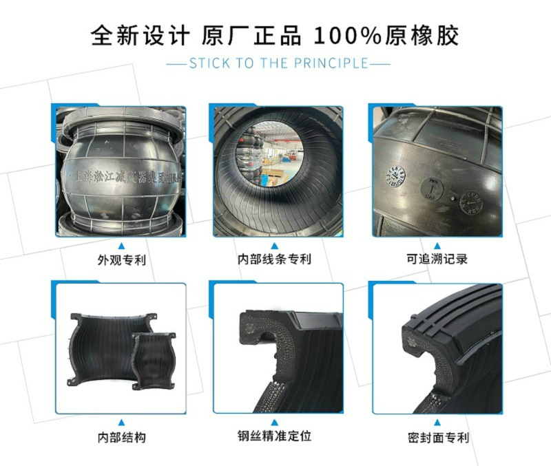 【上海世博城市實踐區(qū)】溴化鋰機(jī)組橡膠接頭合同