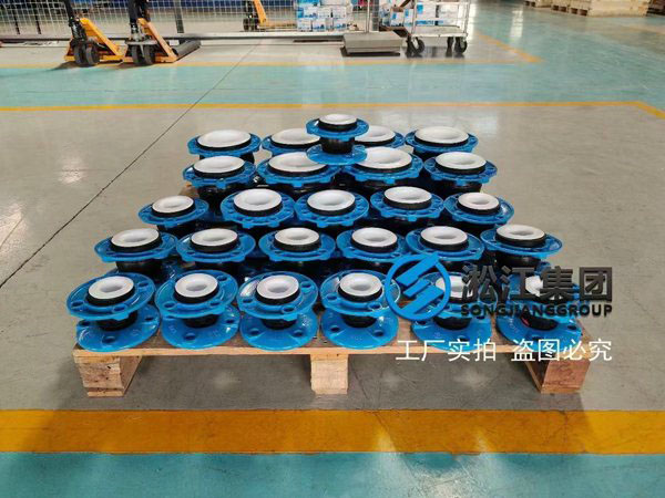 【PTFE】球墨法蘭四氟橡膠軟連接“適用航空煤油” PTFT型 內襯四氟橡膠接頭