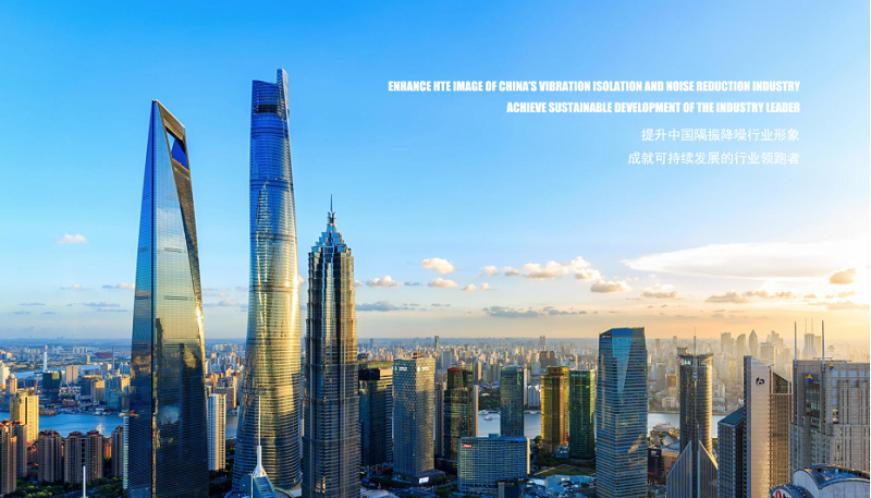 上海淞江減震器集團有限公司 企業(yè)介紹