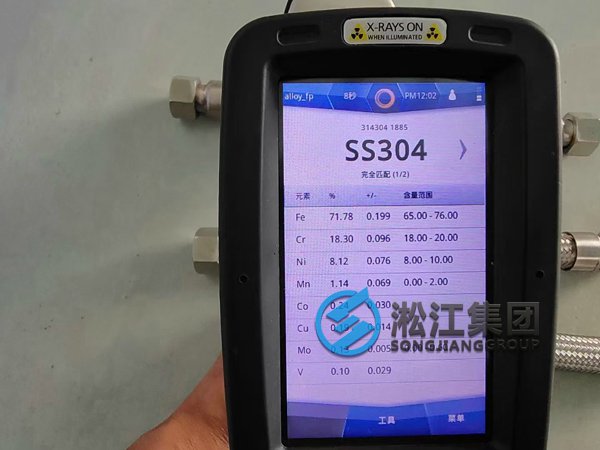 【空調軟管】中央空調風機軟連接 【南京華潤置地中心】空調軟管合同