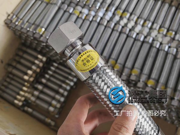 【合肥沛頓儲存項目】金屬軟管合同 【合肥沛頓儲存項目】金屬軟管合同