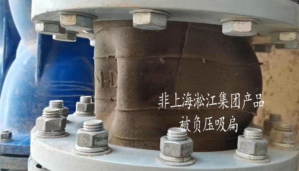 DN150負壓環型橡膠接頭 NP型 負壓橡膠接頭