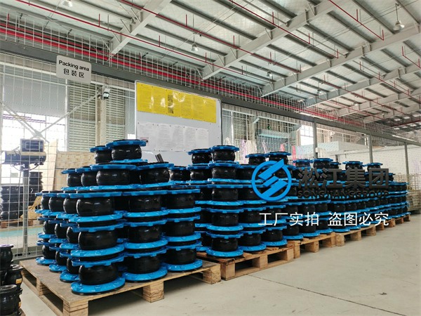 NBR型 丁腈橡膠接頭 LO型 液壓橡膠避震喉