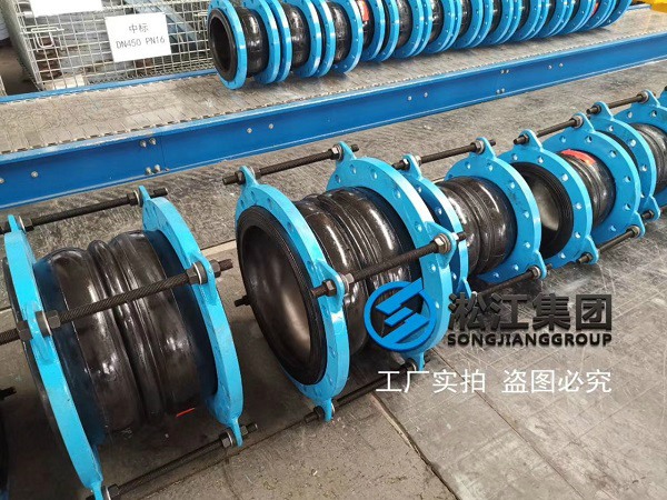 KST-F型 雙球體橡膠接頭 【上汽大眾安亭工廠】冷凍機橡膠接頭合同