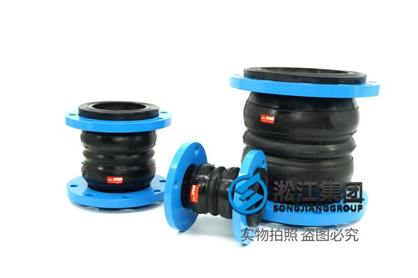 KST-F型 雙球體橡膠接頭 【浙江三澳核電項目】膨脹伸縮節(jié)合同