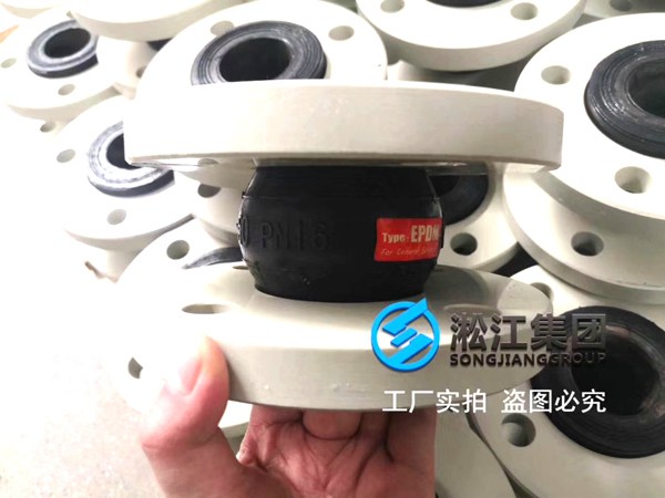 KXT-PP型 PP法蘭橡膠接頭 PVC型 PVC法蘭橡膠接頭