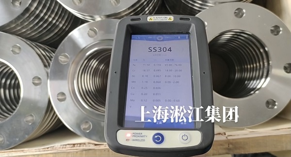 DW型 飲用水橡膠軟接頭 【中標】龍港市住宅二次供水改造項目